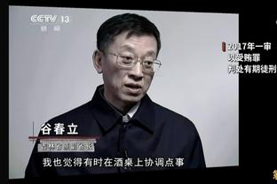 莫兰特：附加赛还有一段时间才到来 现在要做的就是专注当下